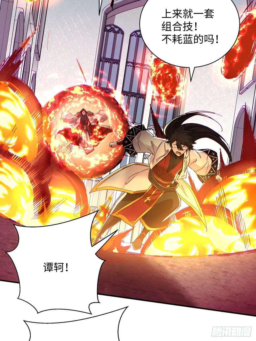 身为首富的我真不想重生啊七十五话 失去人质