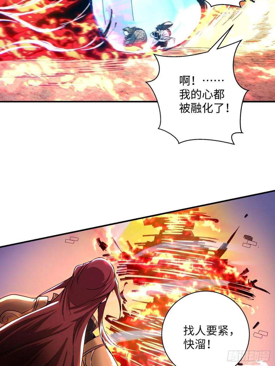 身为首富的我真不想重生啊七十五话 失去人质