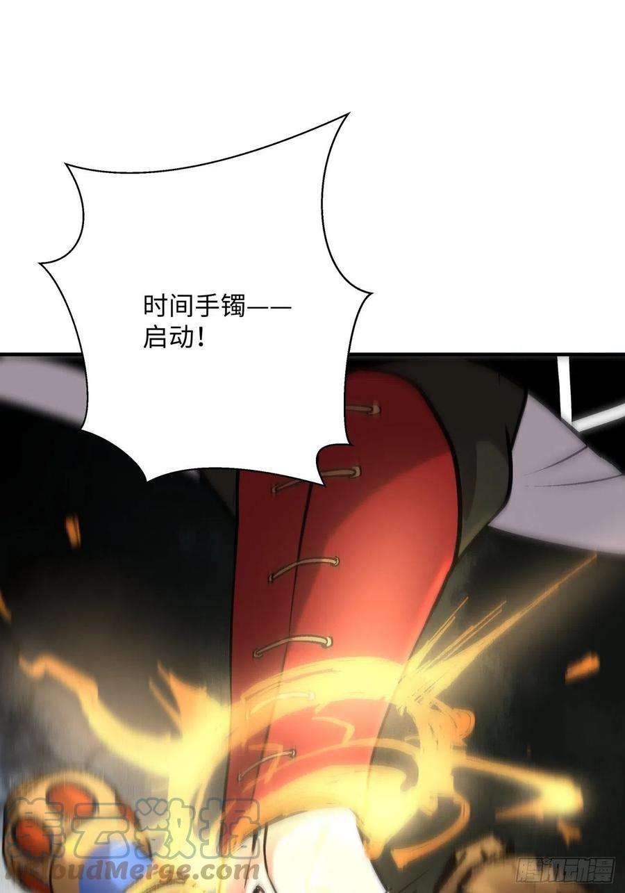 身为首富的我真不想重生啊七十六话 蓝石