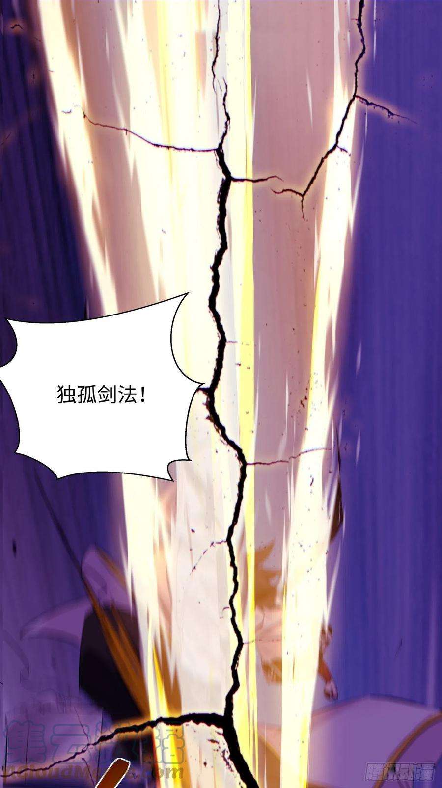 身为首富的我真不想重生啊七十六话 蓝石