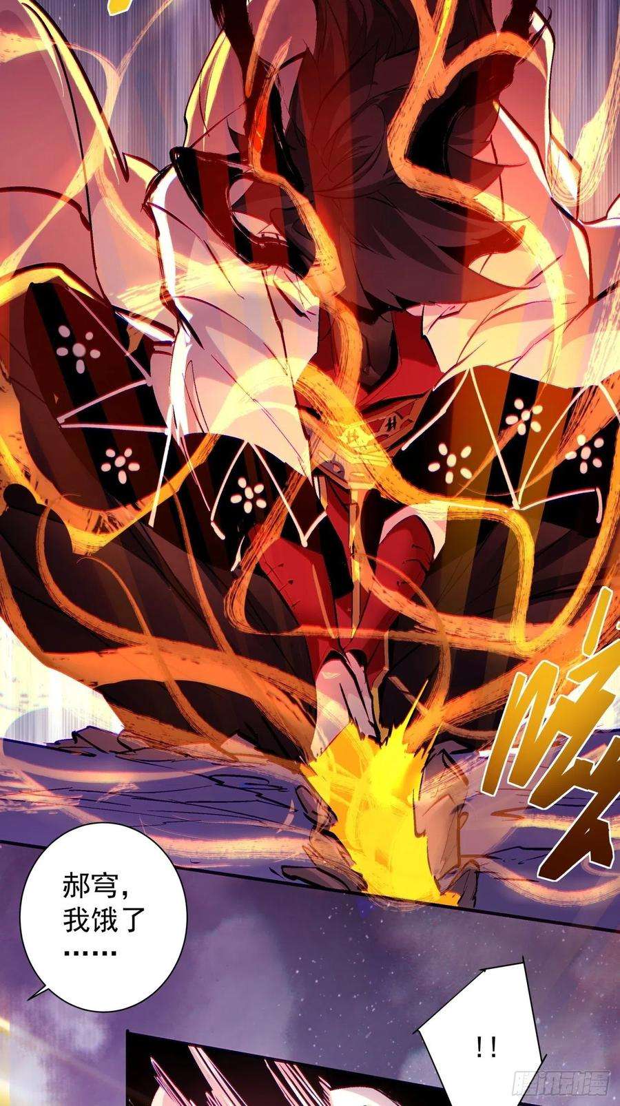 身为首富的我真不想重生啊七十六话 蓝石