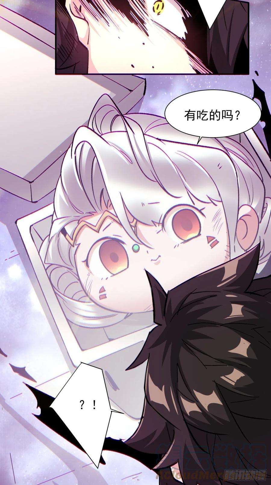 身为首富的我真不想重生啊七十六话 蓝石