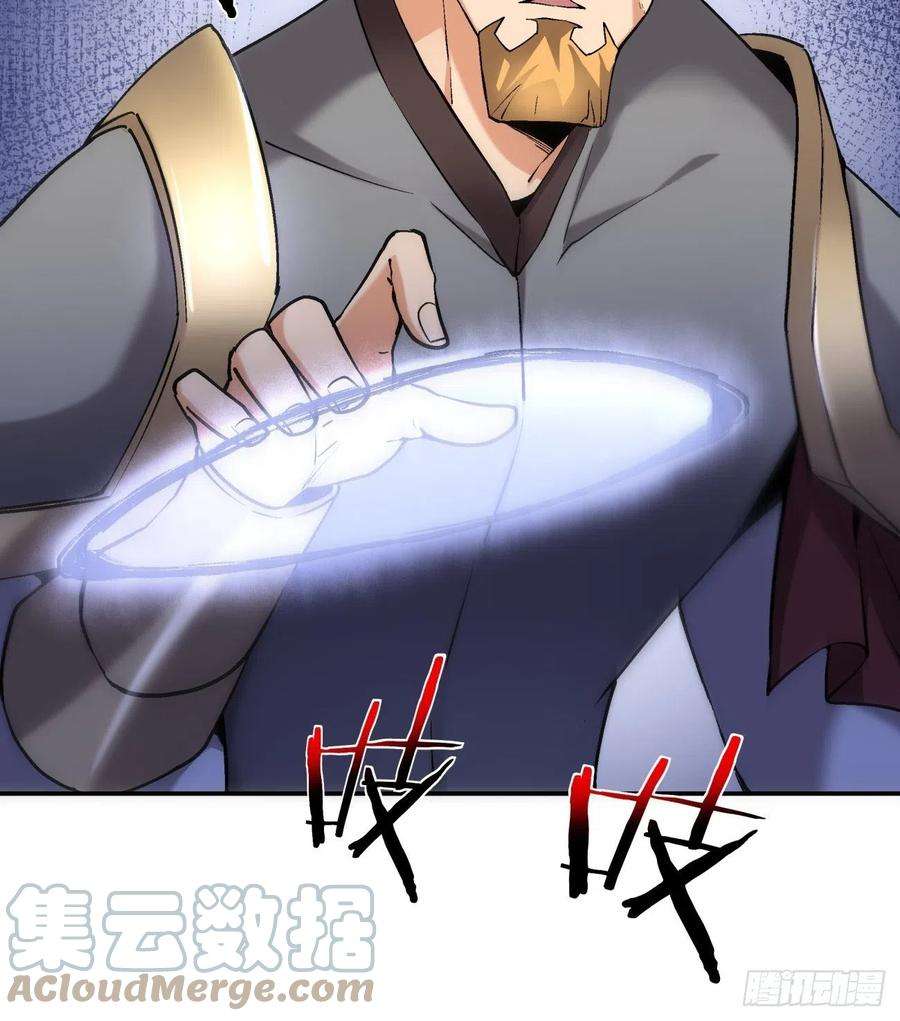 身为首富的我真不想重生啊七十六话 蓝石