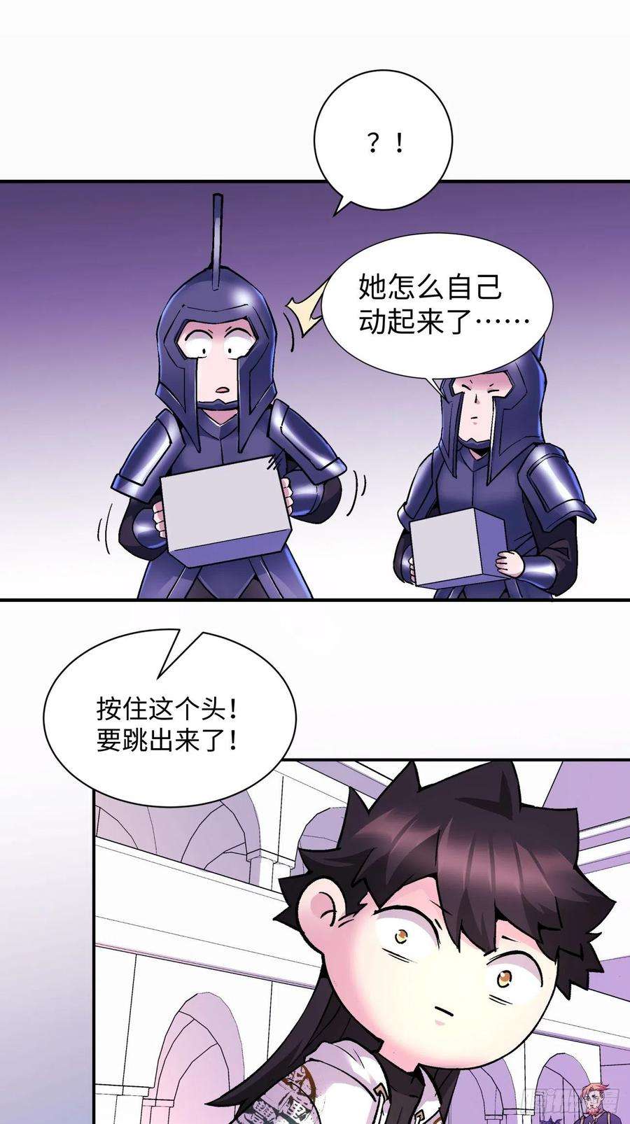 身为首富的我真不想重生啊七十六话 蓝石