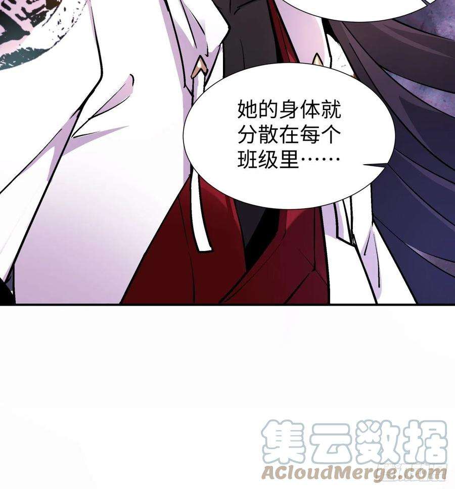 身为首富的我真不想重生啊七十六话 蓝石