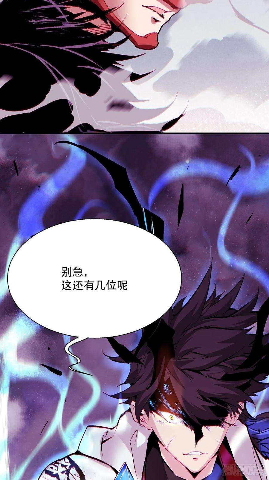 身为首富的我真不想重生啊七十六话 蓝石