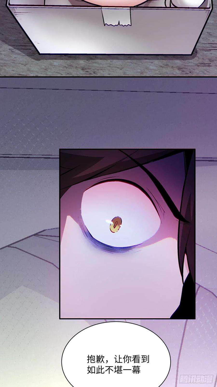 身为首富的我真不想重生啊七十六话 蓝石