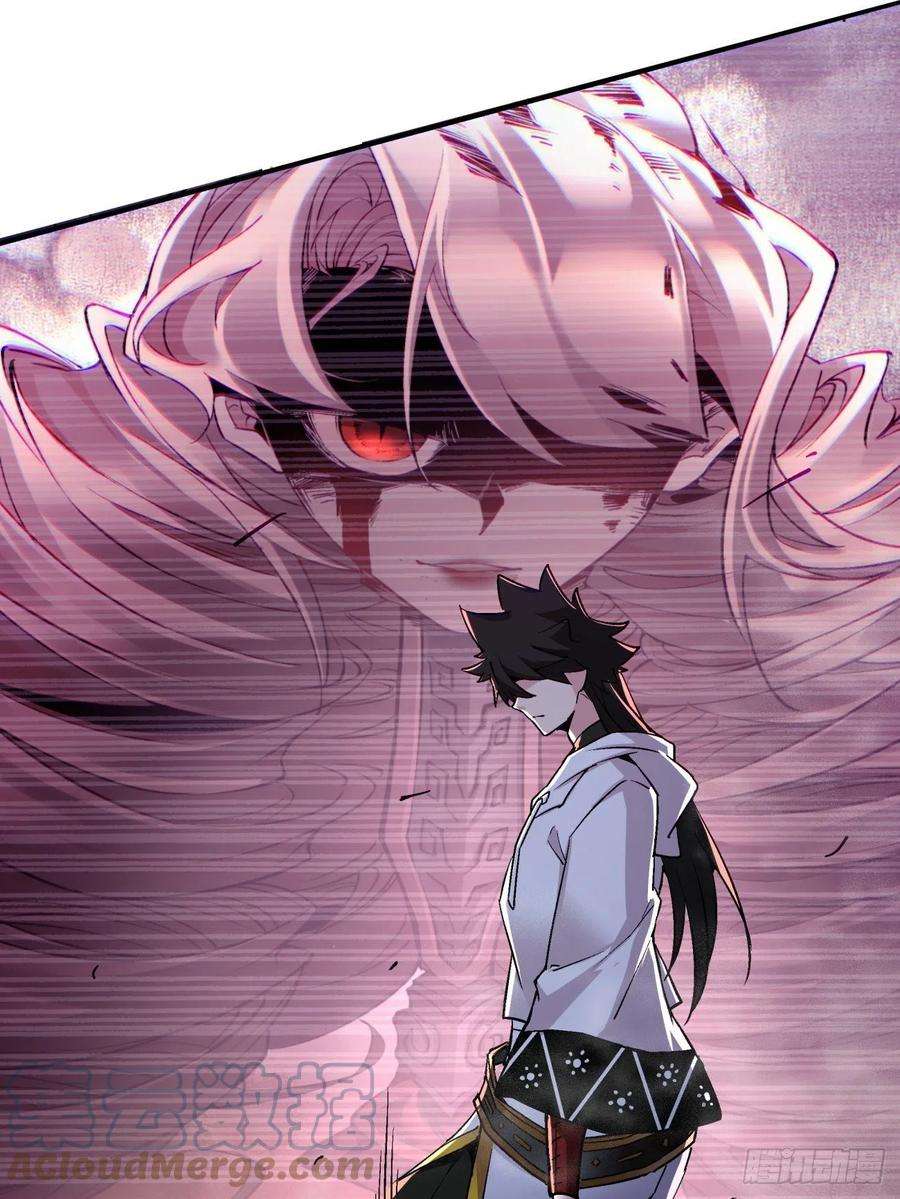 身为首富的我真不想重生啊七十六话 蓝石