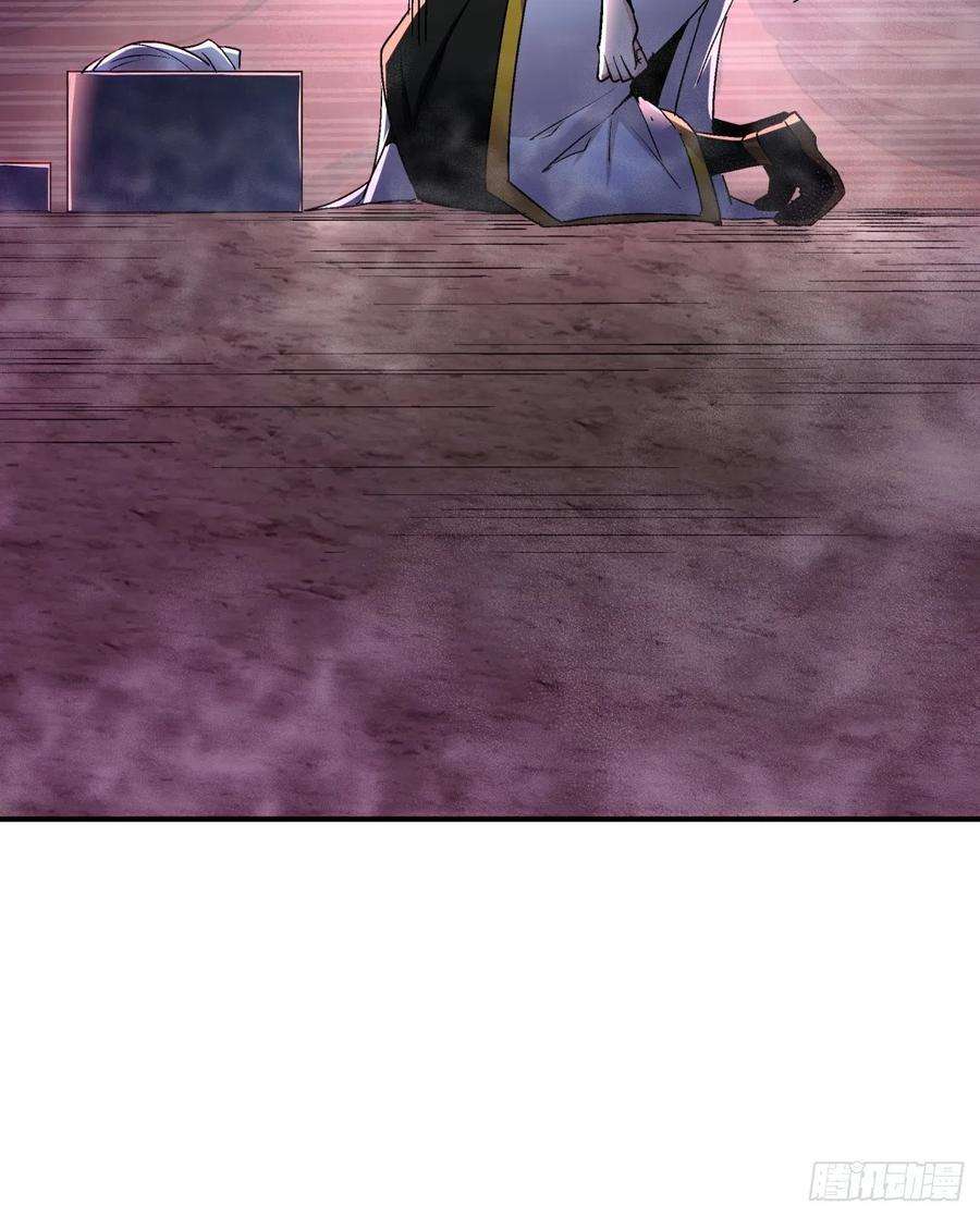 身为首富的我真不想重生啊七十六话 蓝石