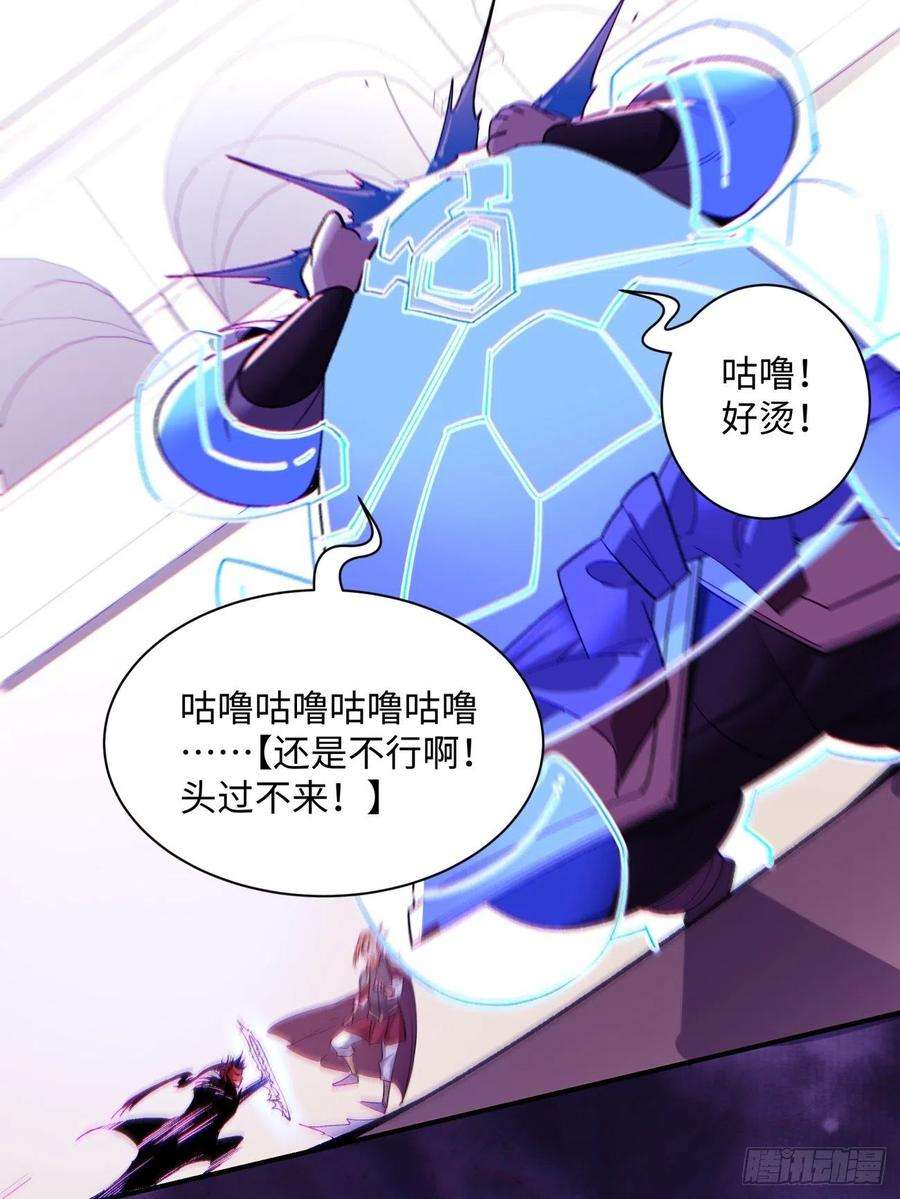 身为首富的我真不想重生啊七十七话 获得猪蹄一只