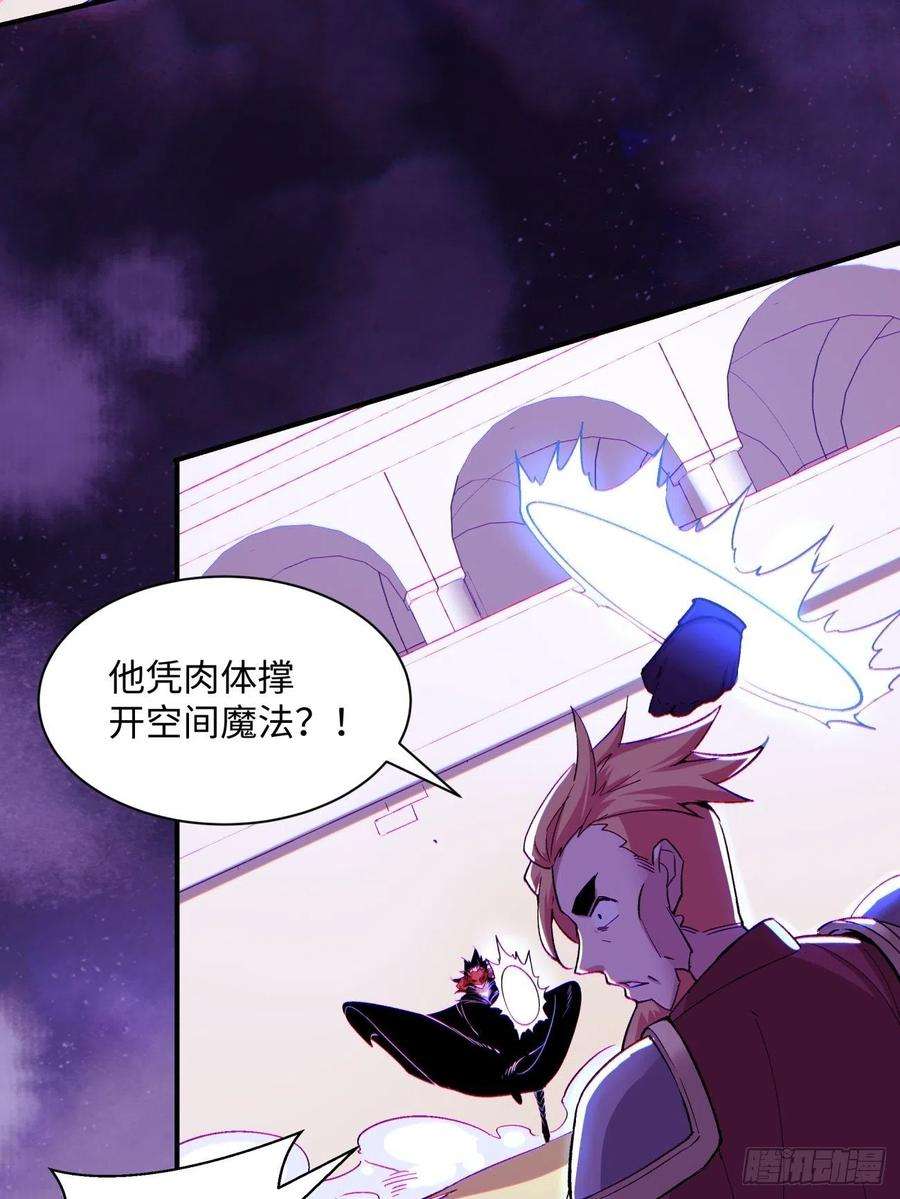 身为首富的我真不想重生啊七十七话 获得猪蹄一只