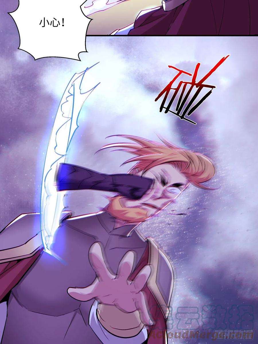 身为首富的我真不想重生啊七十七话 获得猪蹄一只