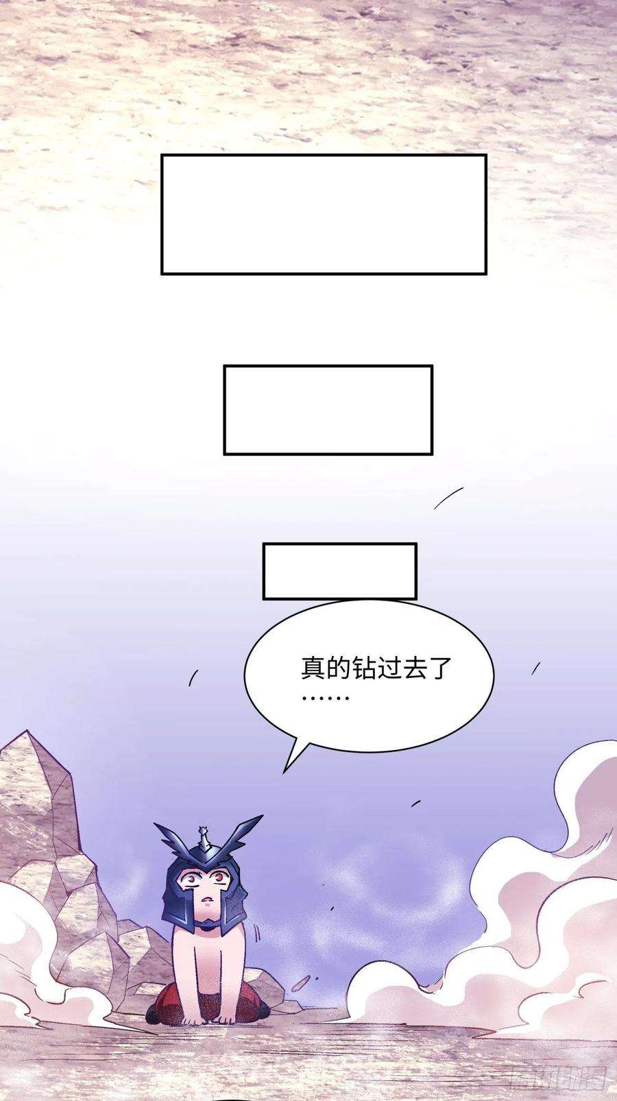 身为首富的我真不想重生啊七十七话 获得猪蹄一只