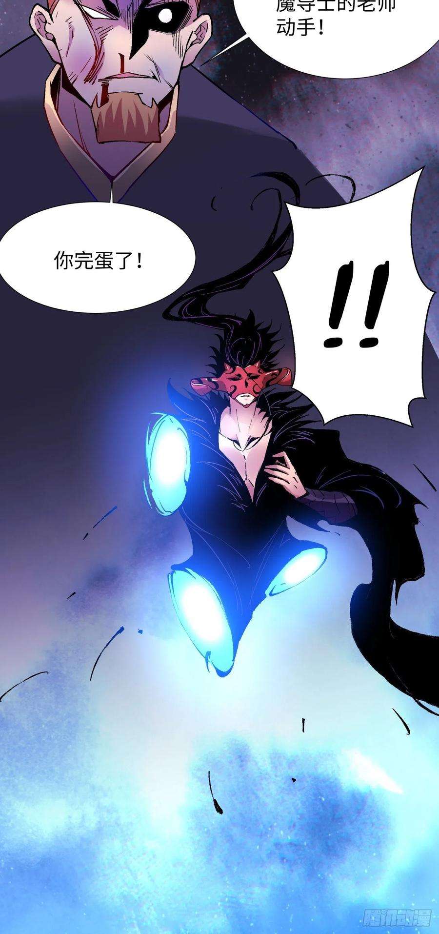 身为首富的我真不想重生啊七十七话 获得猪蹄一只