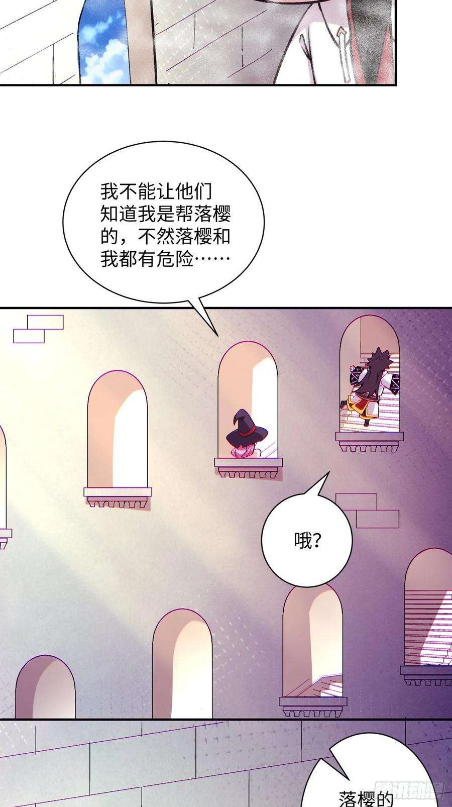 身为首富的我真不想重生啊七十七话 获得猪蹄一只