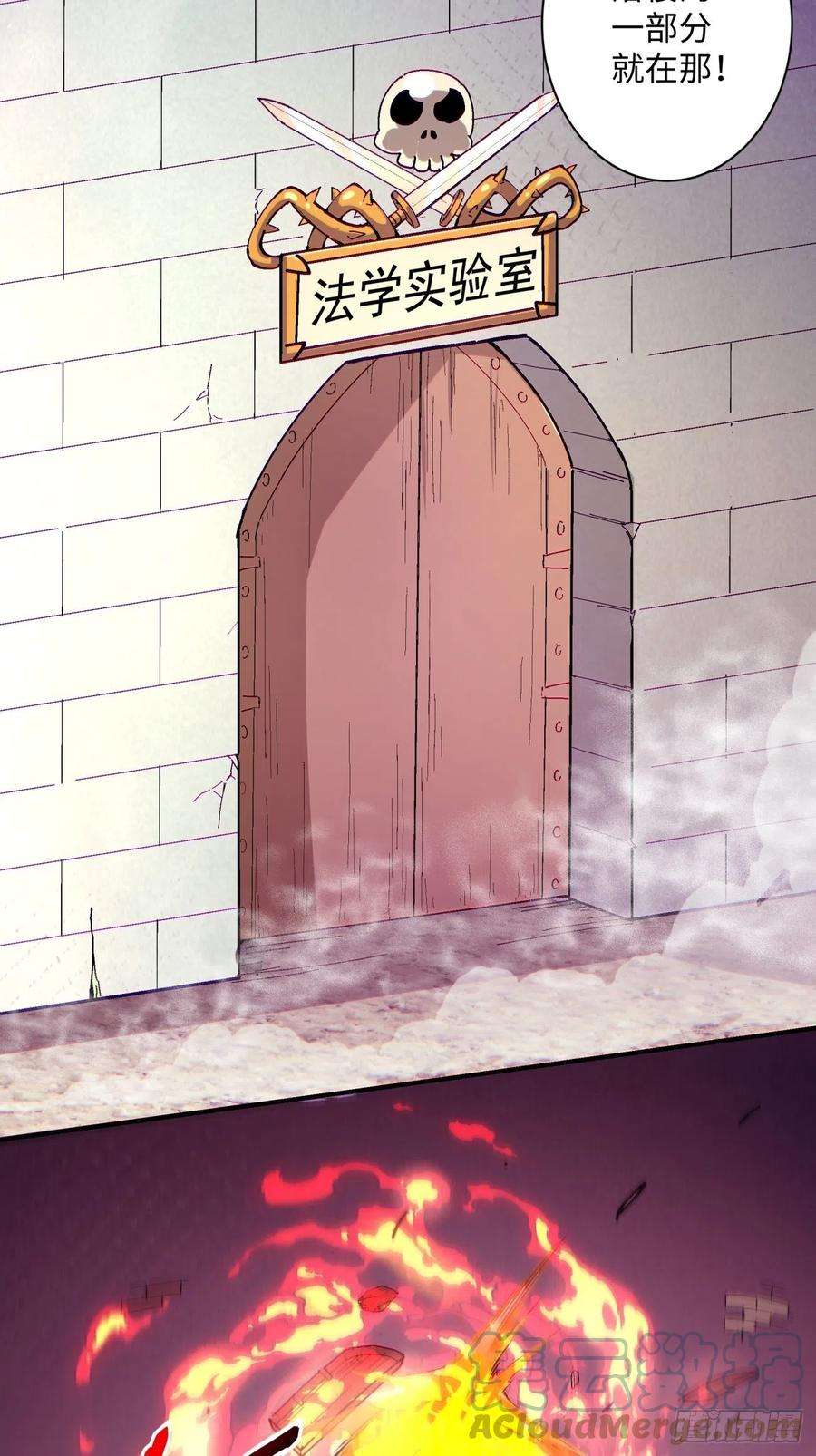 身为首富的我真不想重生啊七十七话 获得猪蹄一只