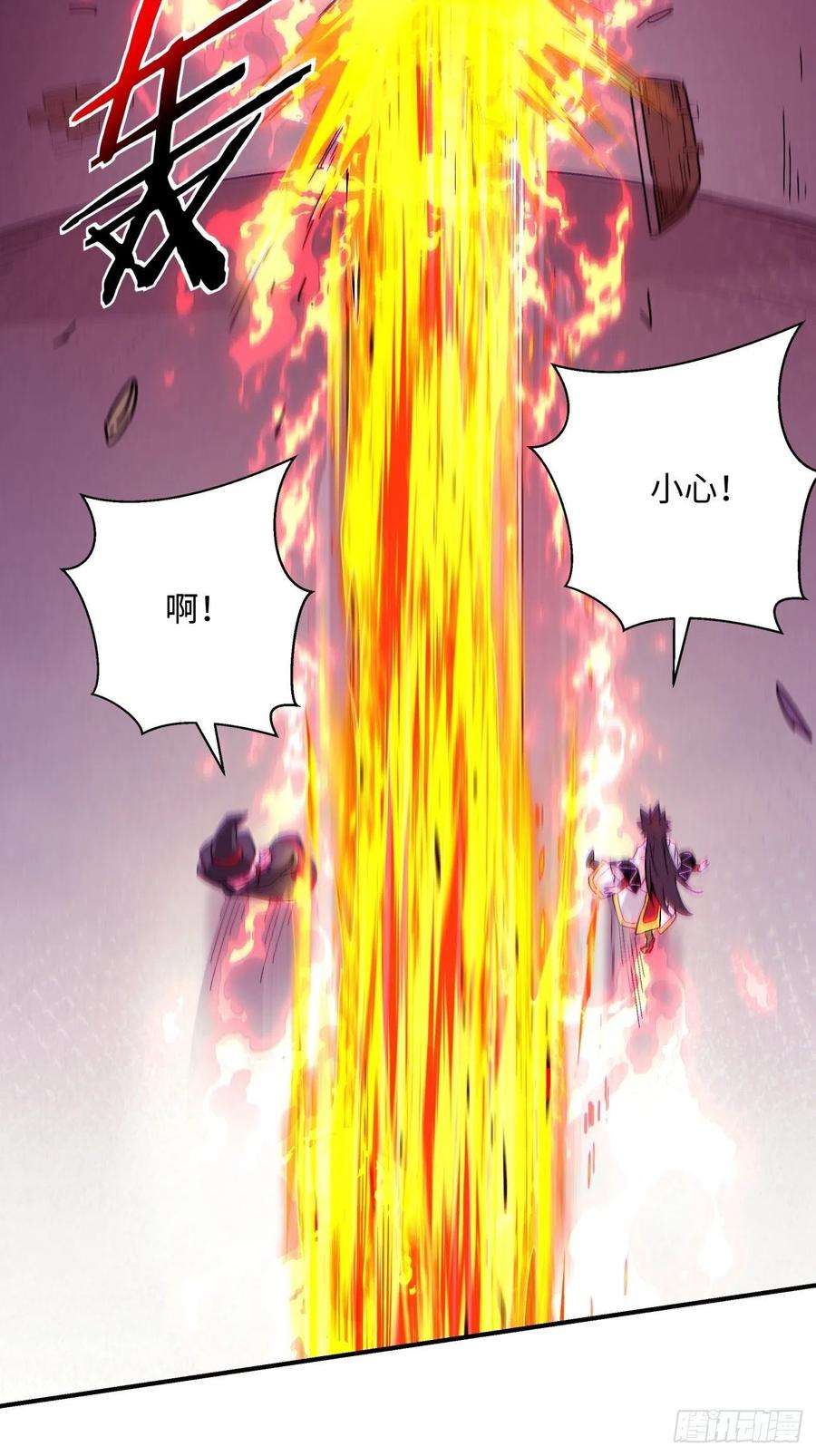 身为首富的我真不想重生啊七十七话 获得猪蹄一只