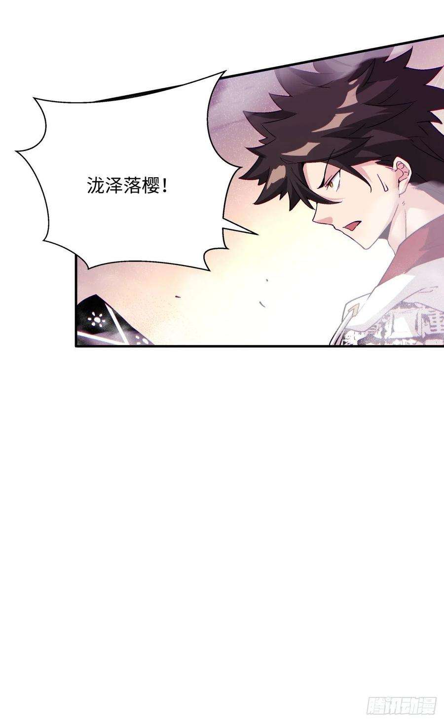 身为首富的我真不想重生啊七十七话 获得猪蹄一只