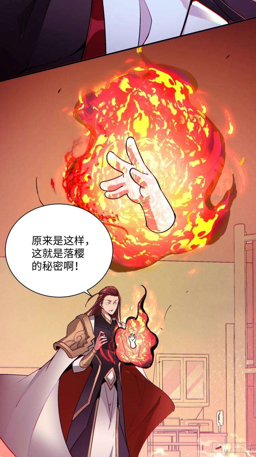 身为首富的我真不想重生啊七十七话 获得猪蹄一只