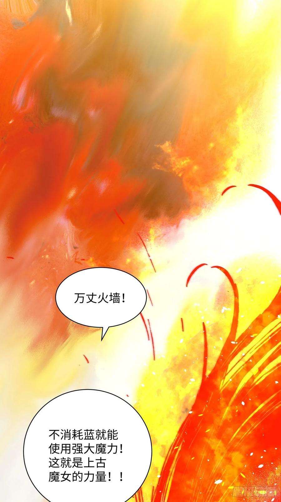 身为首富的我真不想重生啊七十七话 获得猪蹄一只