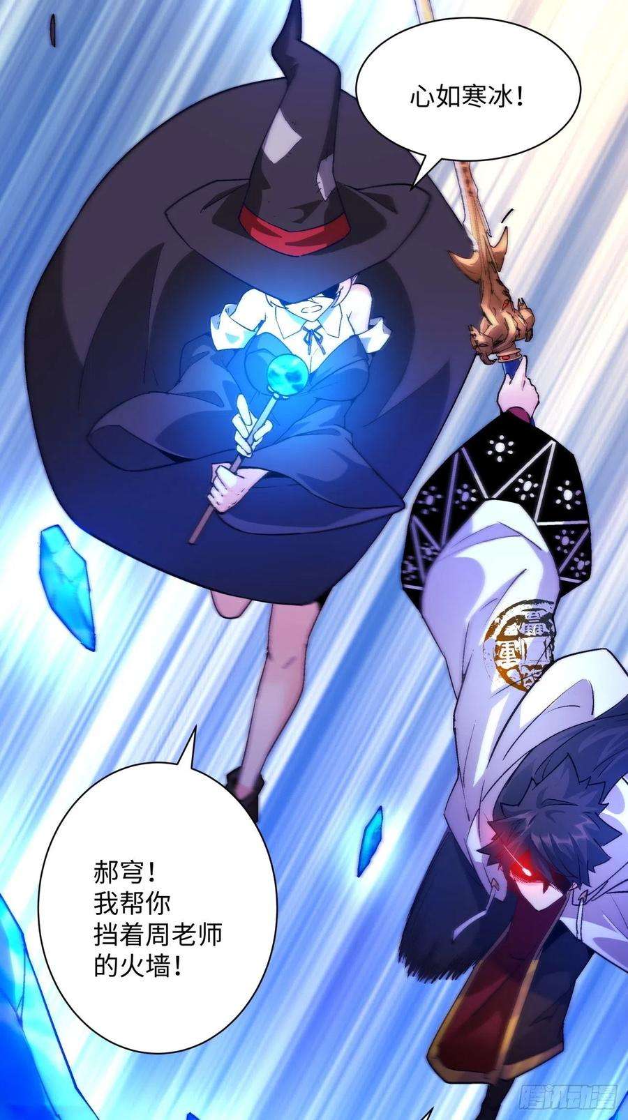 身为首富的我真不想重生啊七十七话 获得猪蹄一只