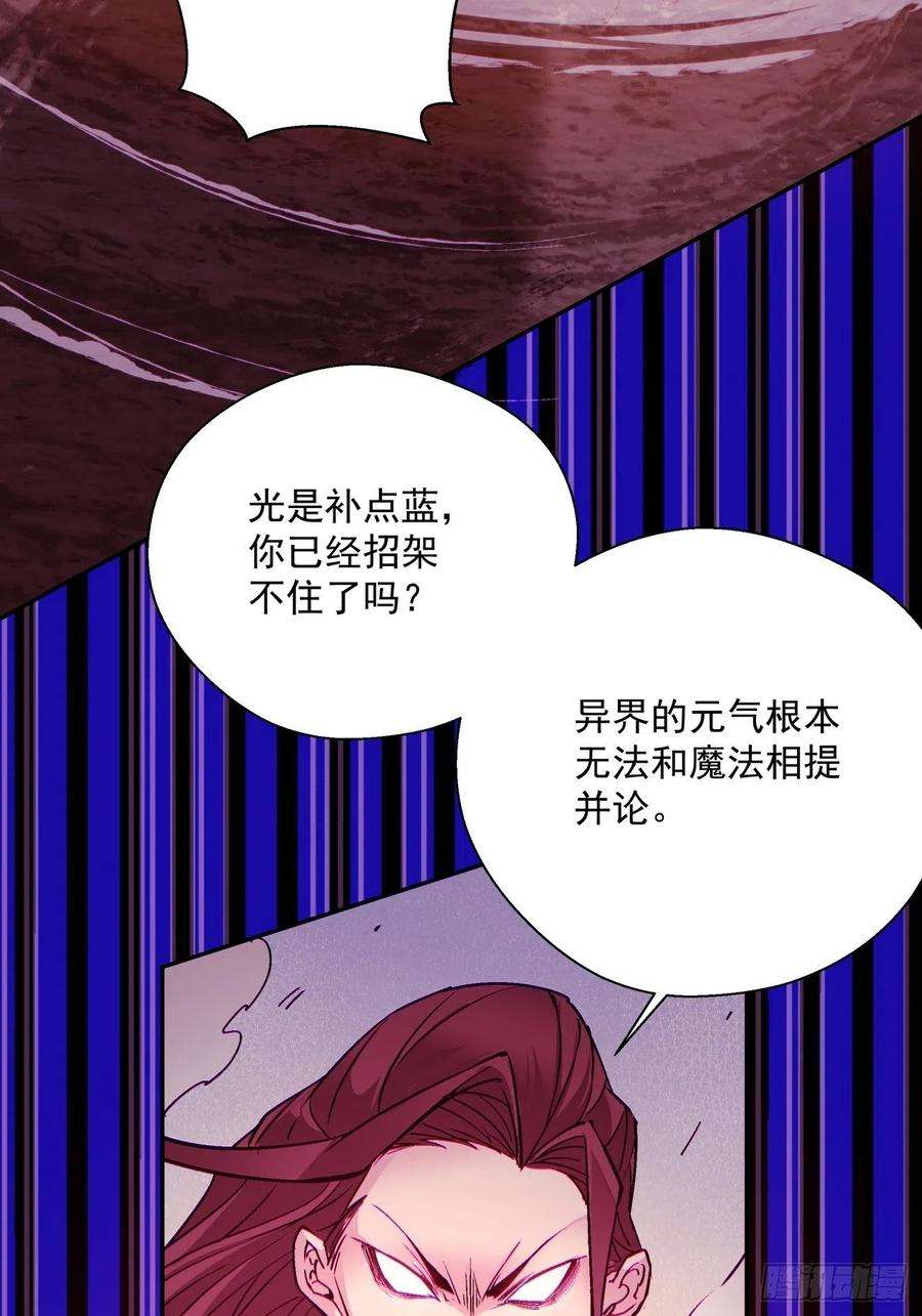 身为首富的我真不想重生啊七十七话 获得猪蹄一只