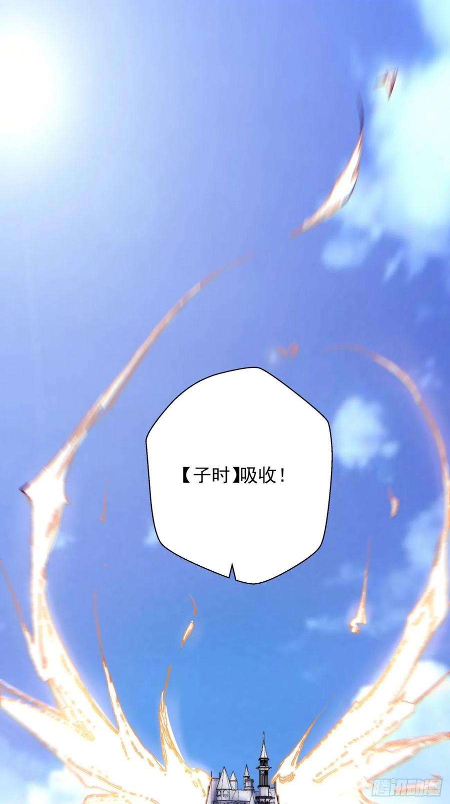 身为首富的我真不想重生啊七十七话 获得猪蹄一只