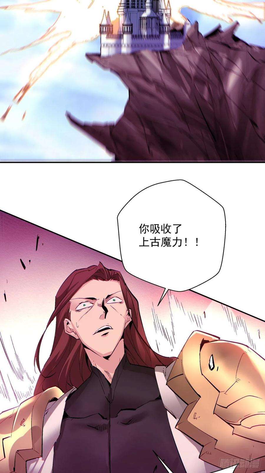 身为首富的我真不想重生啊七十七话 获得猪蹄一只