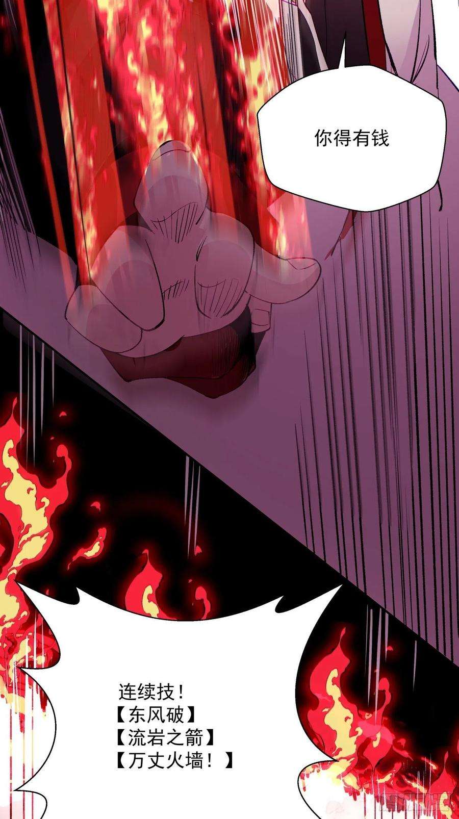 身为首富的我真不想重生啊七十七话 获得猪蹄一只