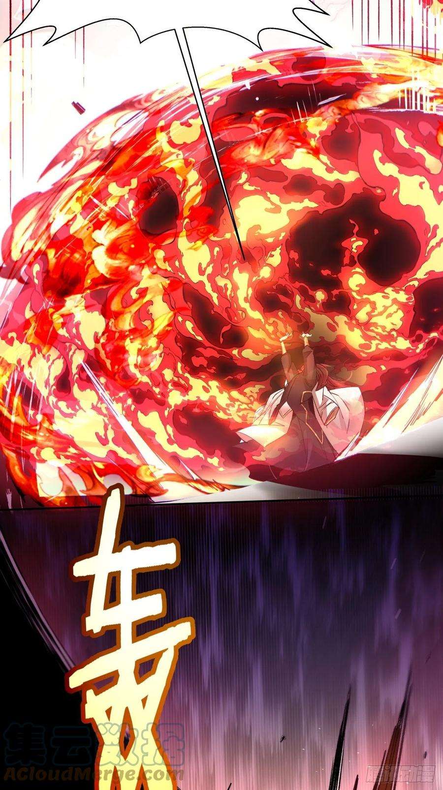 身为首富的我真不想重生啊七十七话 获得猪蹄一只