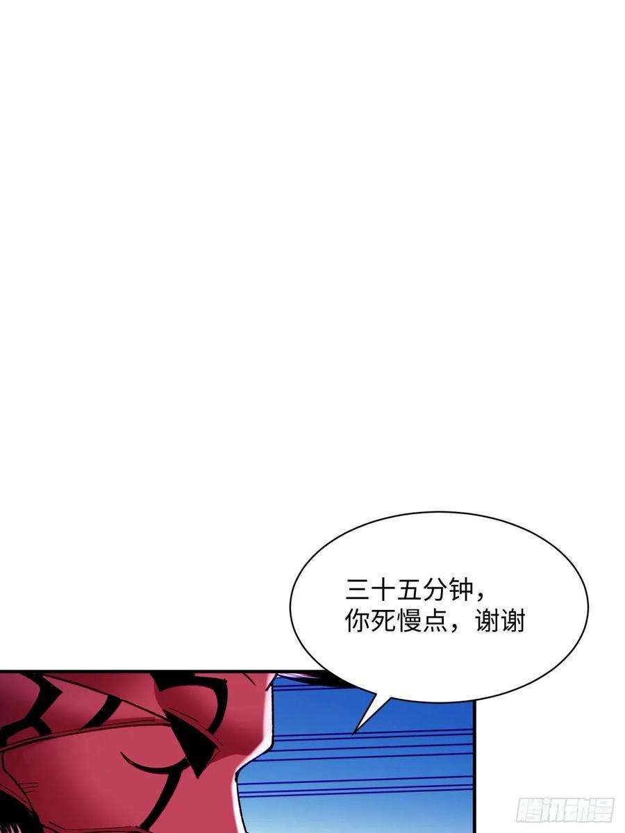 身为首富的我真不想重生啊七十七话 获得猪蹄一只