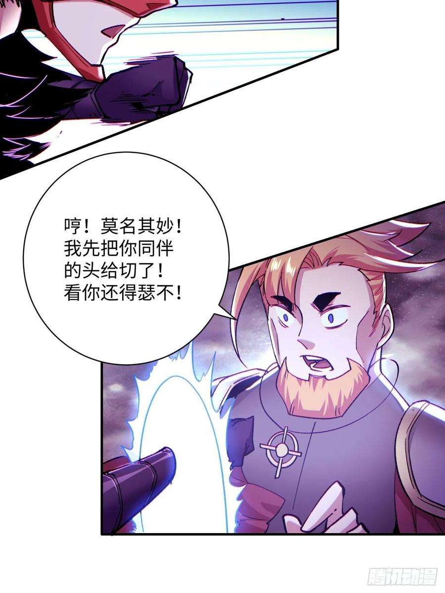 身为首富的我真不想重生啊七十七话 获得猪蹄一只