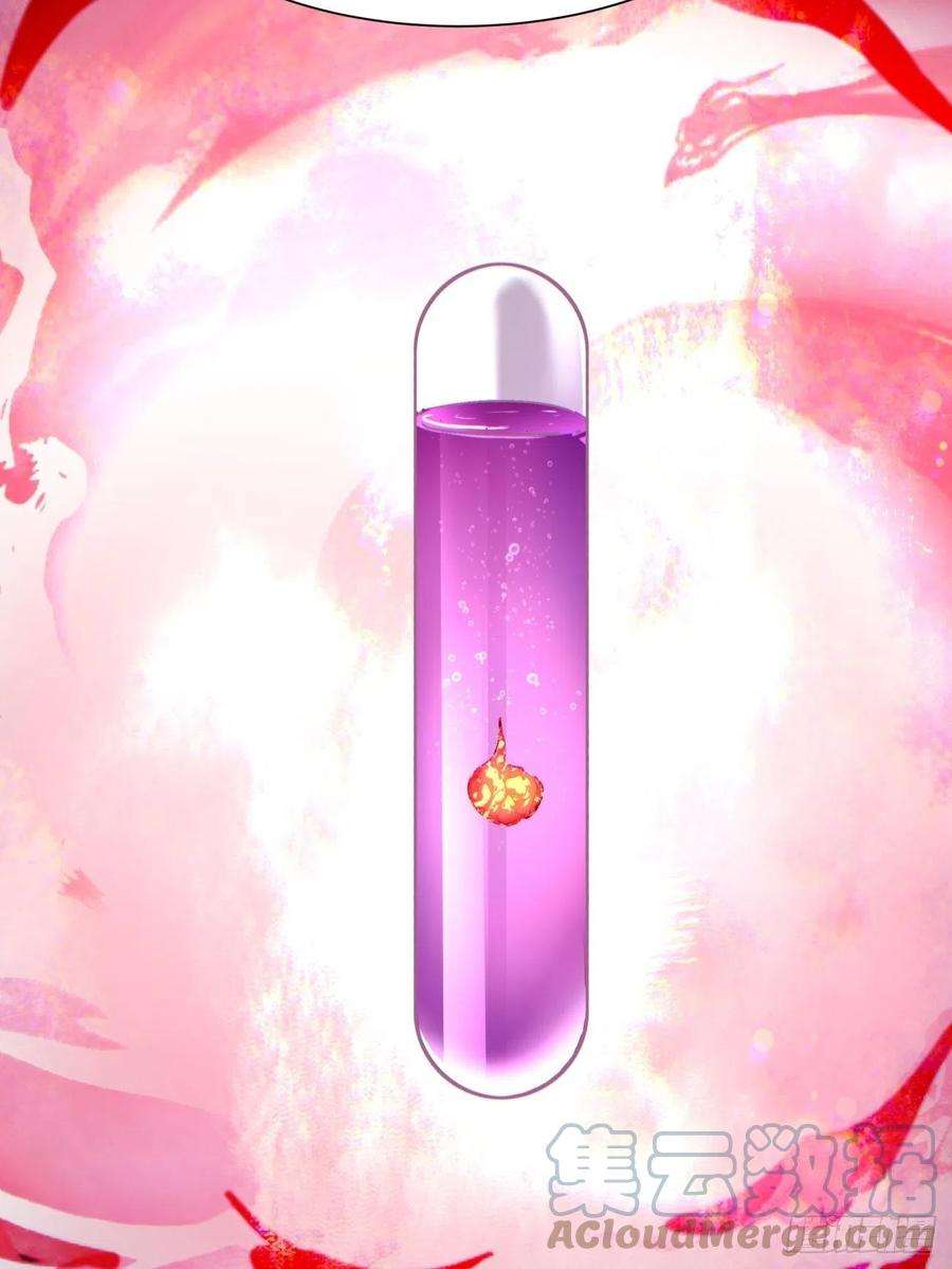 身为首富的我真不想重生啊七十八话 交出另一只猪蹄