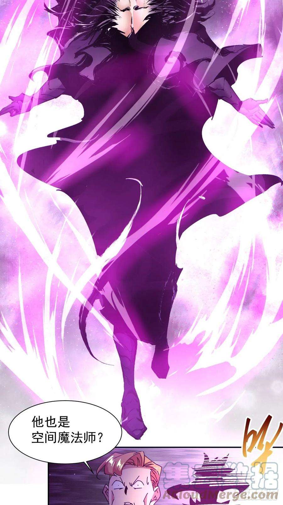 身为首富的我真不想重生啊七十八话 交出另一只猪蹄