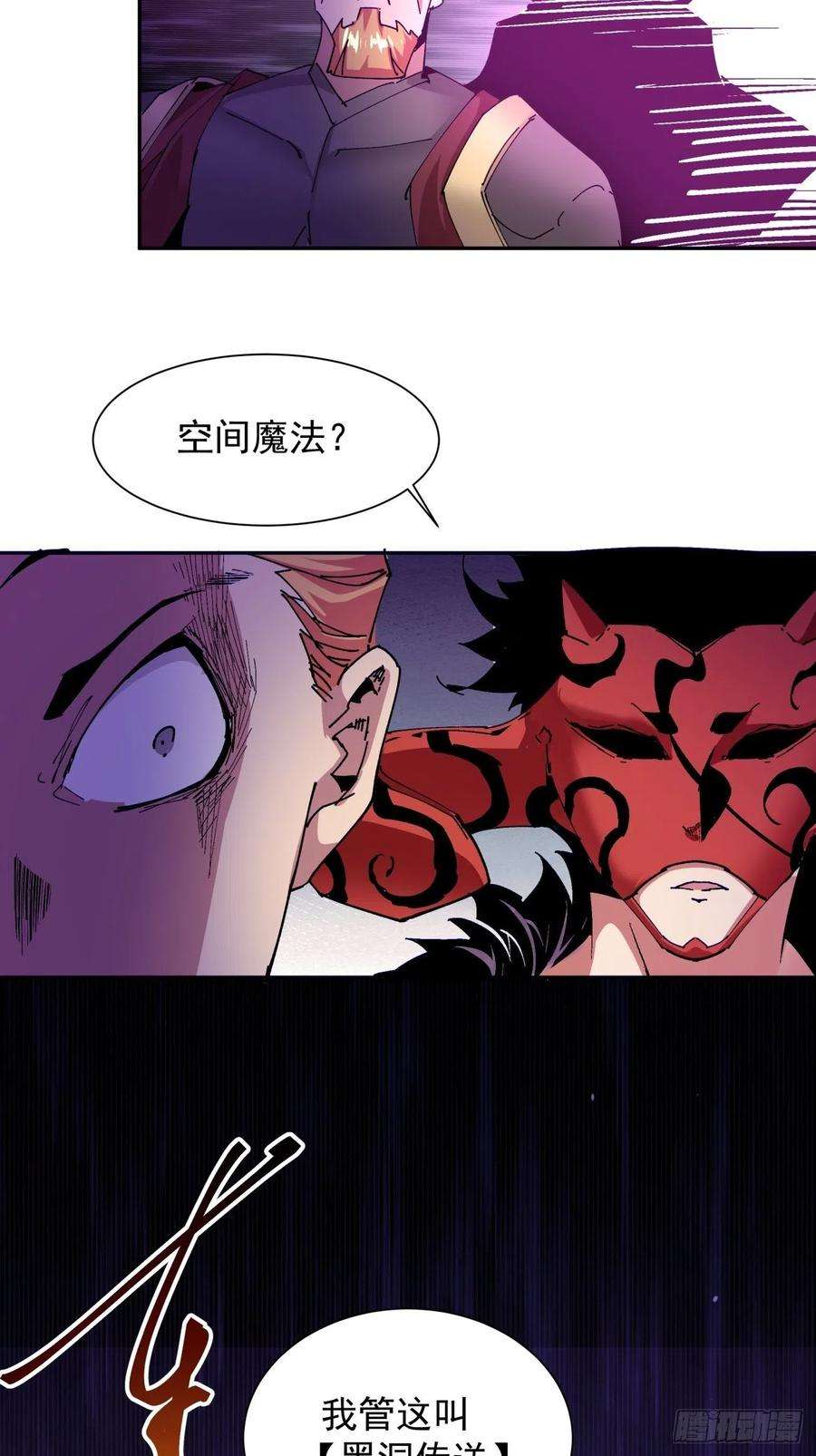 身为首富的我真不想重生啊七十八话 交出另一只猪蹄