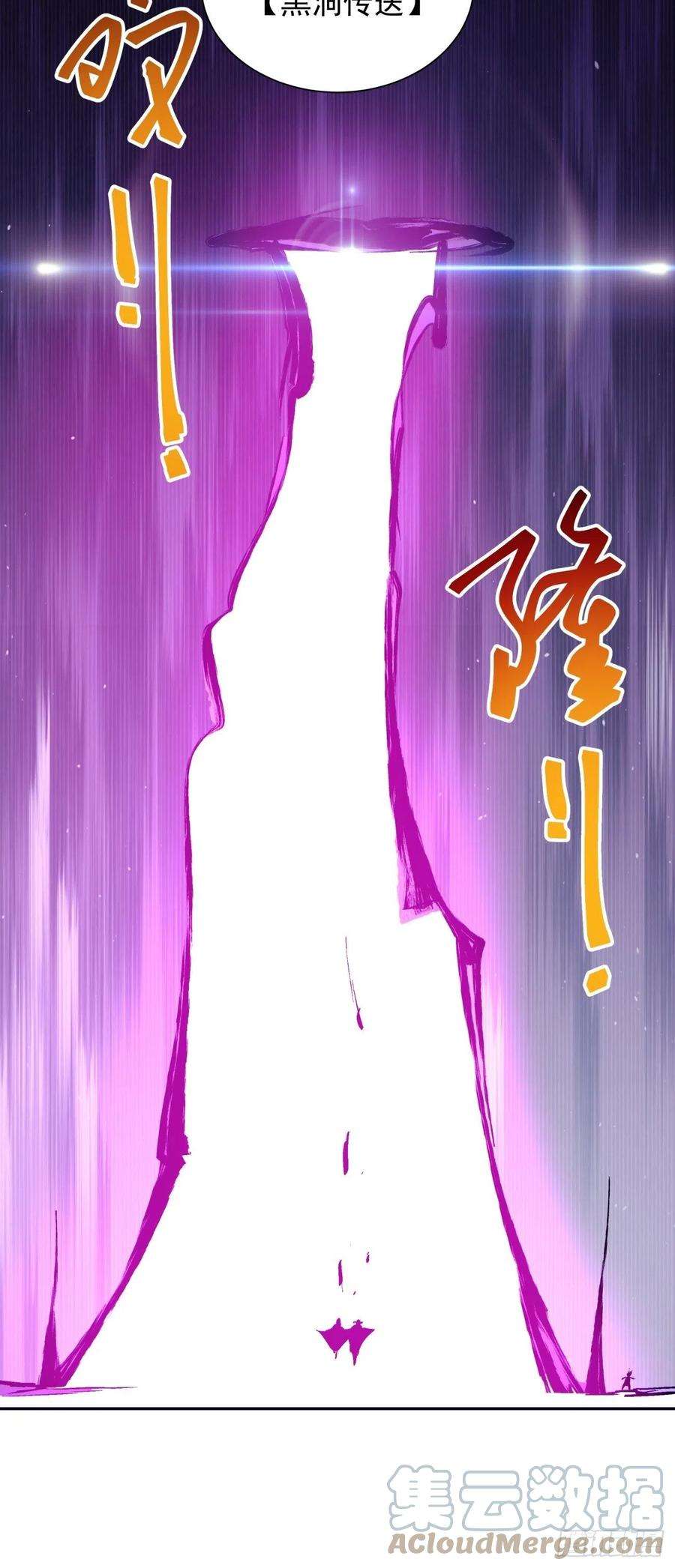 身为首富的我真不想重生啊七十八话 交出另一只猪蹄