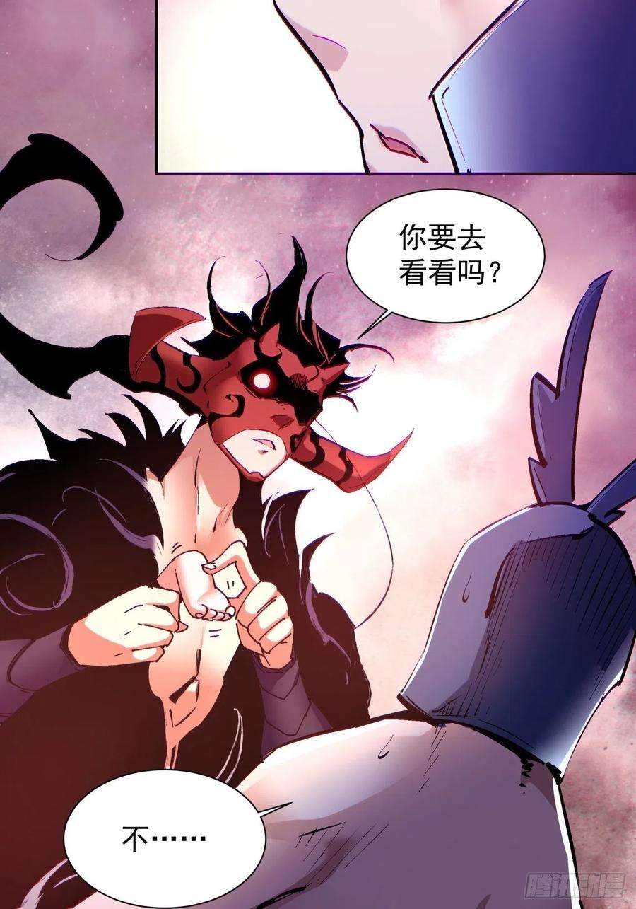 身为首富的我真不想重生啊七十八话 交出另一只猪蹄