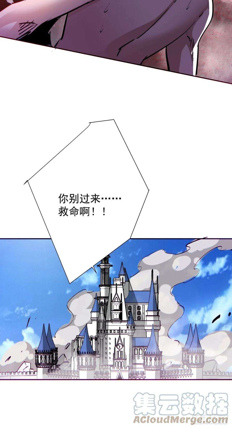 身为首富的我真不想重生啊七十八话 交出另一只猪蹄