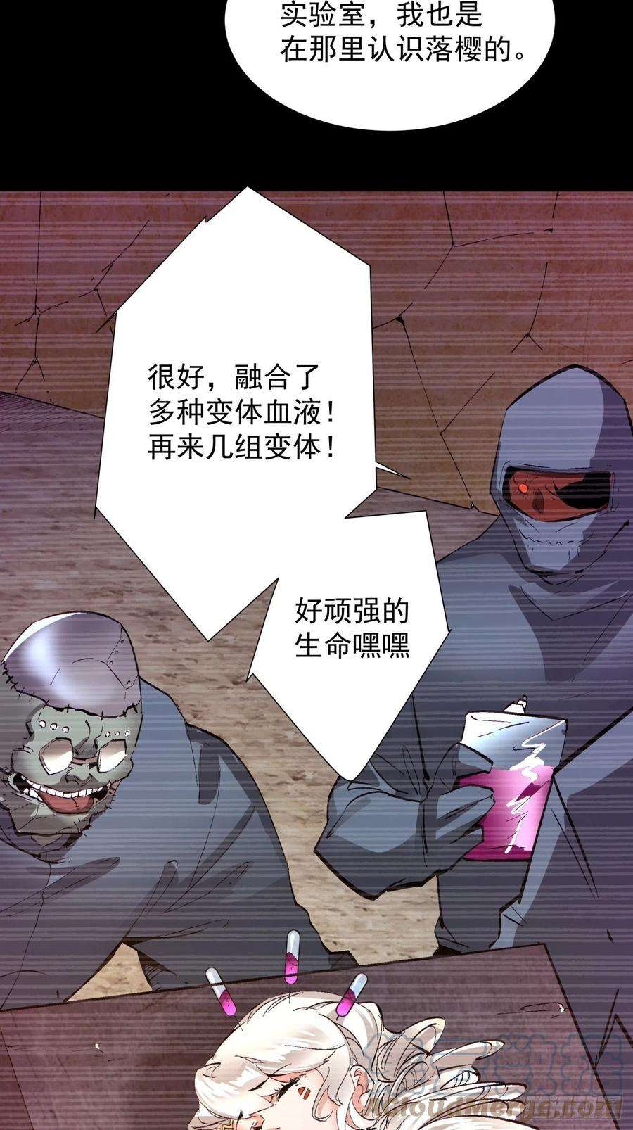 身为首富的我真不想重生啊七十八话 交出另一只猪蹄