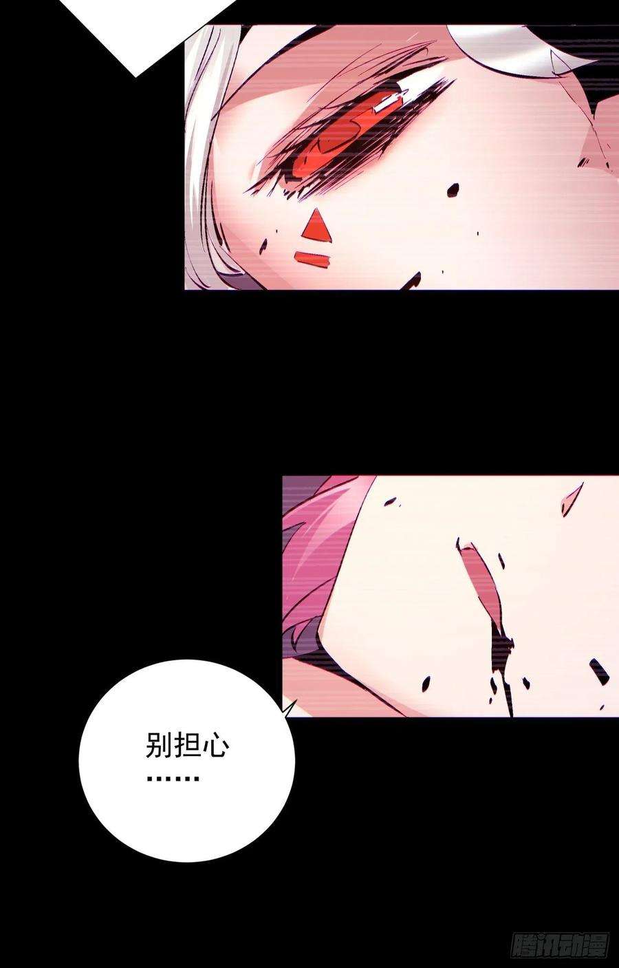 身为首富的我真不想重生啊七十八话 交出另一只猪蹄