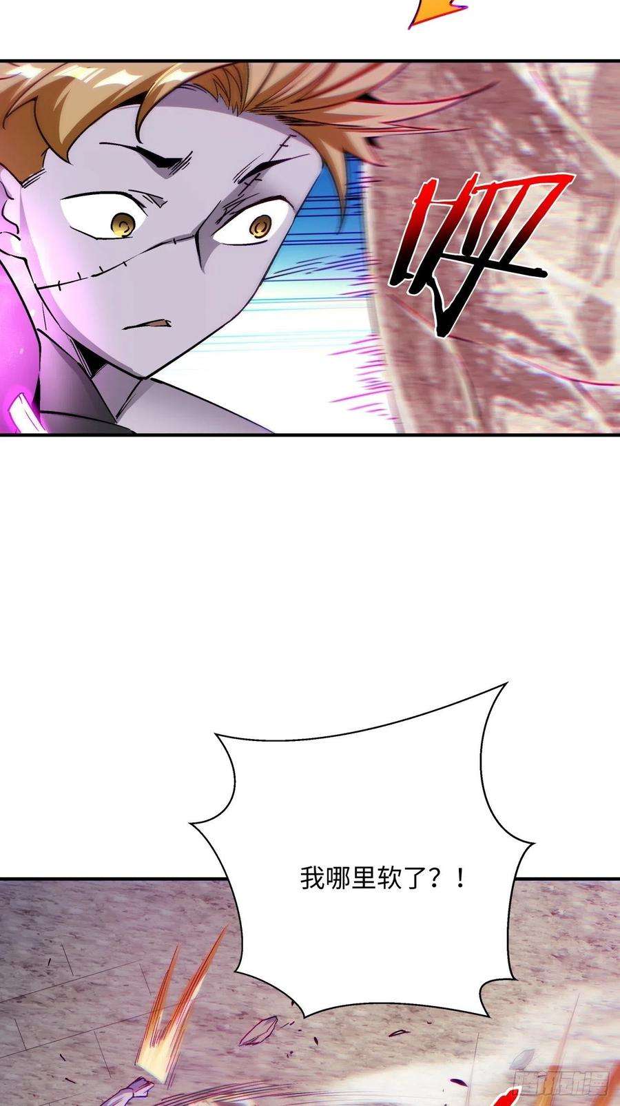 身为首富的我真不想重生啊七十九话 我爸来了！