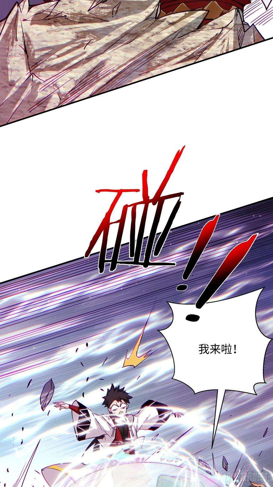 身为首富的我真不想重生啊七十九话 我爸来了！