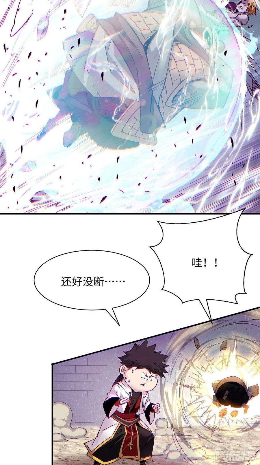 身为首富的我真不想重生啊七十九话 我爸来了！