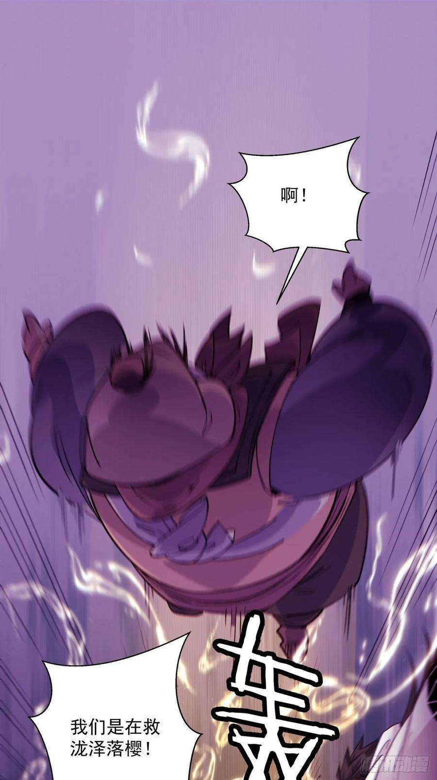 身为首富的我真不想重生啊七十九话 我爸来了！