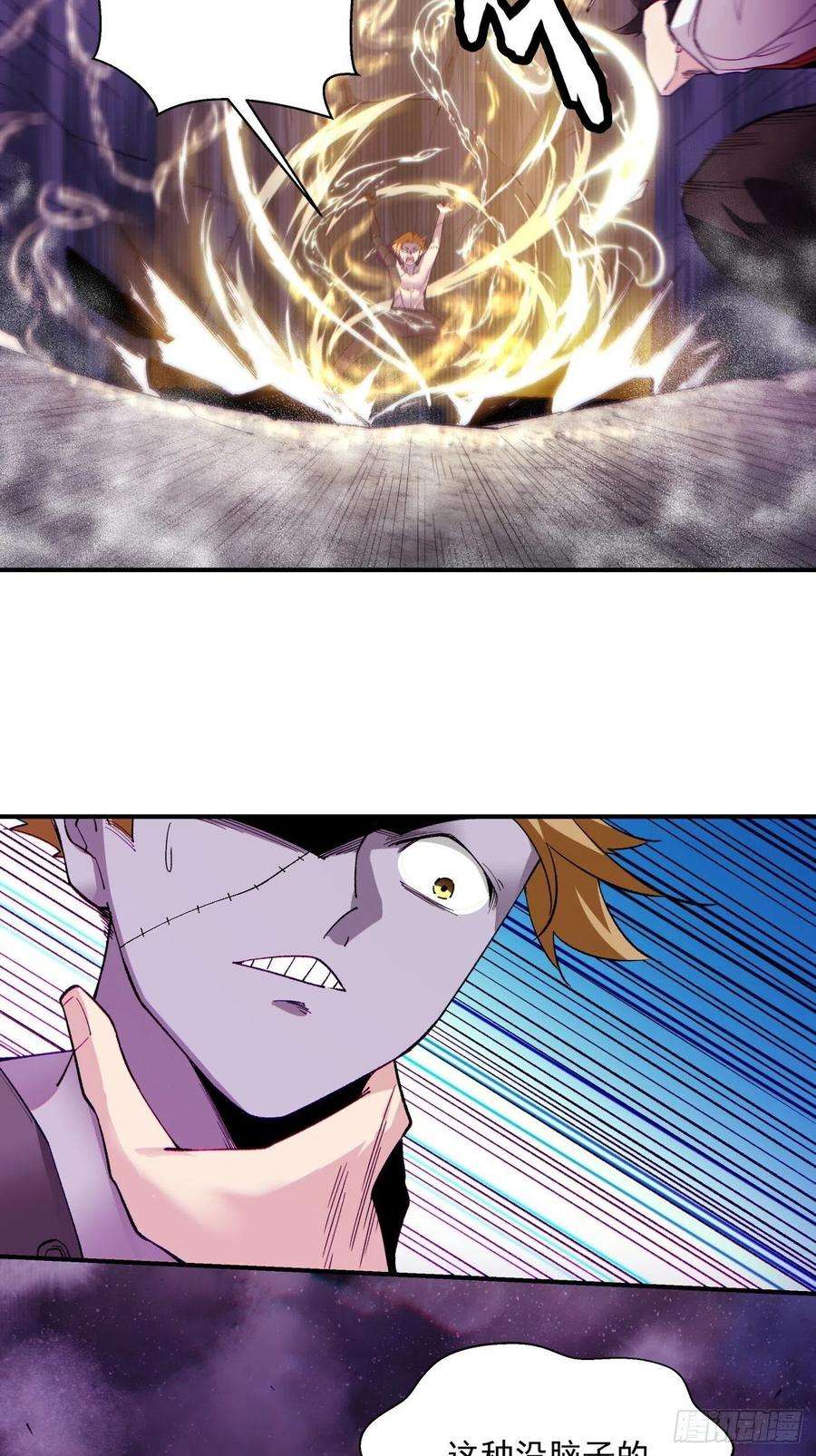 身为首富的我真不想重生啊七十九话 我爸来了！