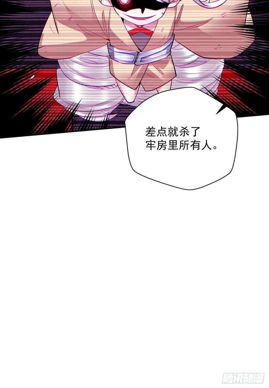 身为首富的我真不想重生啊七十九话 我爸来了！