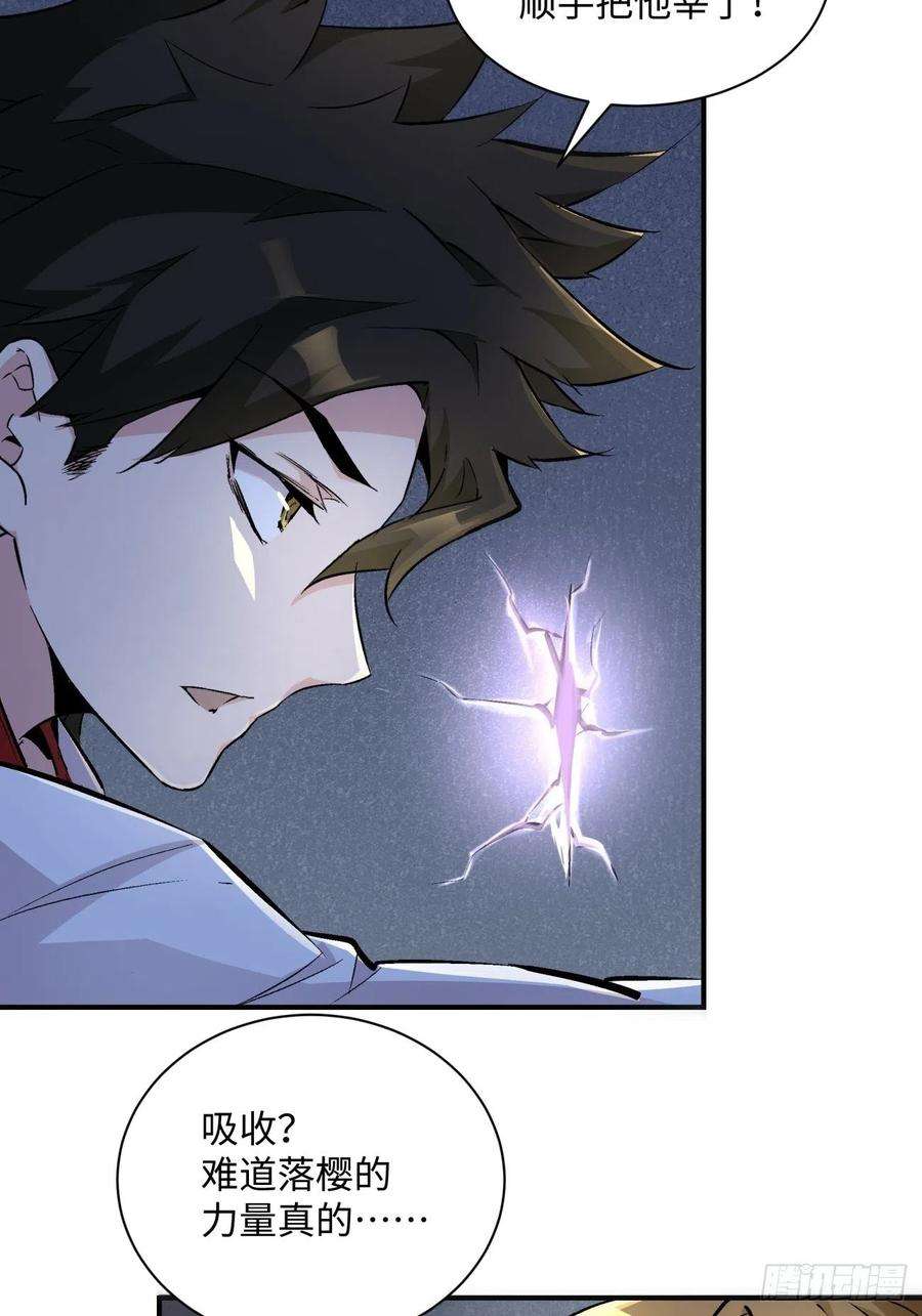 身为首富的我真不想重生啊七十九话 我爸来了！