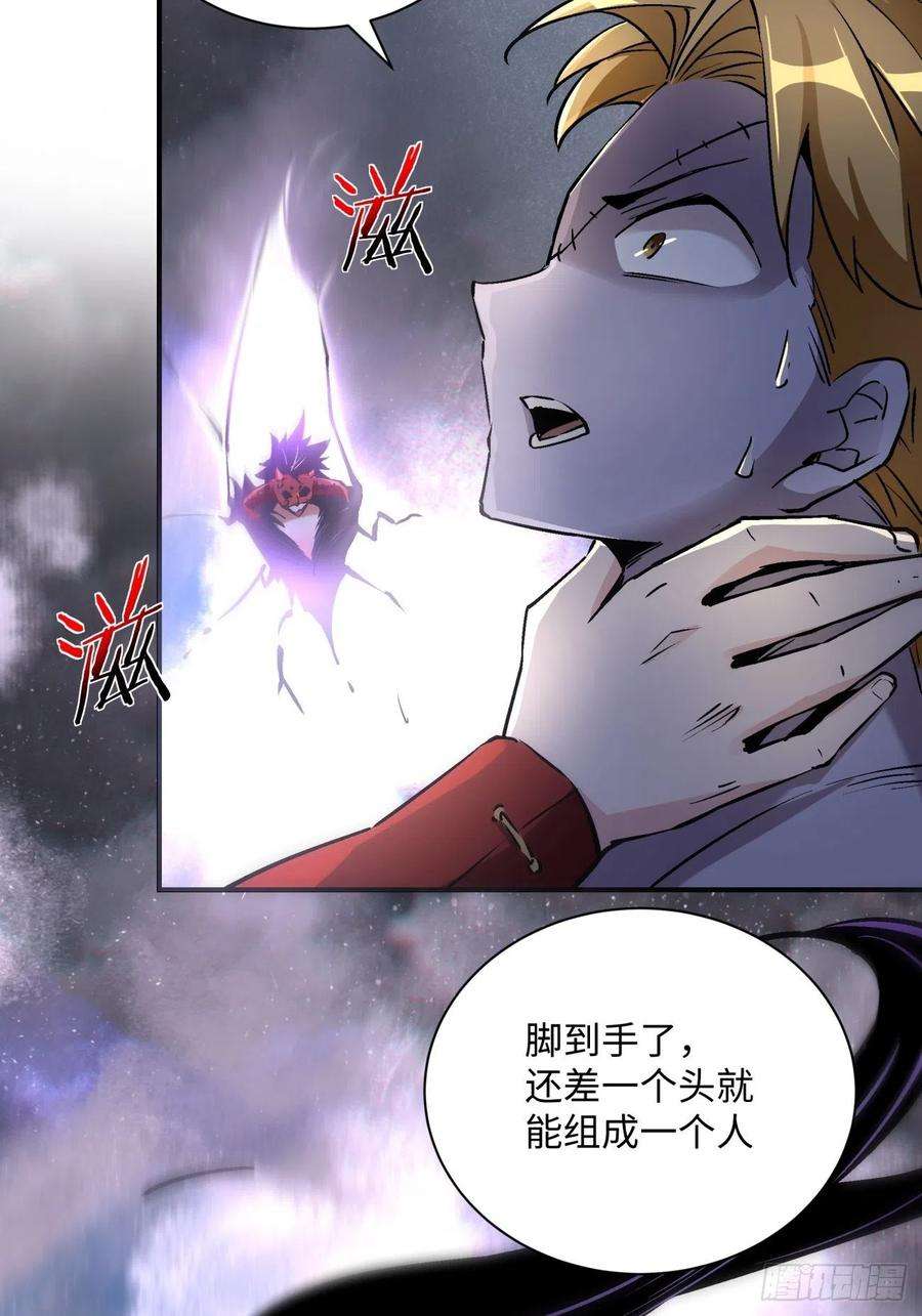 身为首富的我真不想重生啊七十九话 我爸来了！