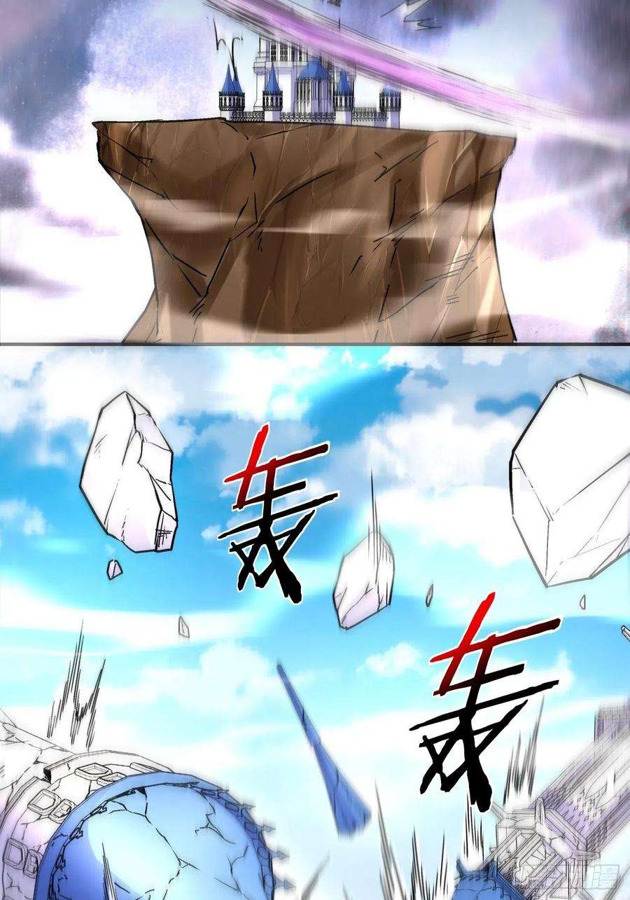 身为首富的我真不想重生啊七十九话 我爸来了！