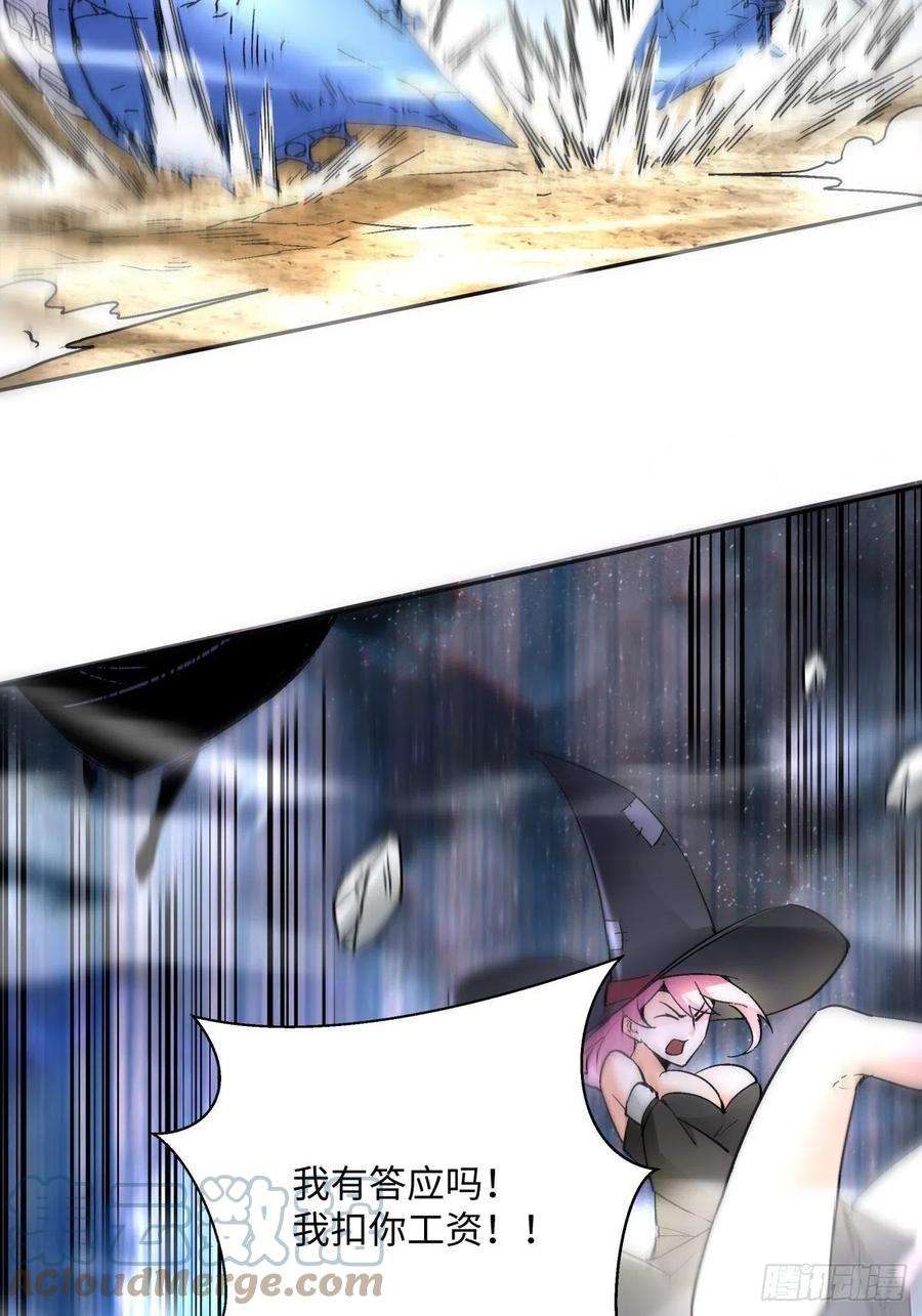 身为首富的我真不想重生啊七十九话 我爸来了！